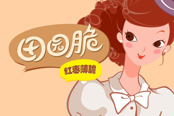 ���eʳƷ����@��ʳƷ���b�O(sh��)Ӌ(j��)���a(ch��n)Ʒ����b�O(sh��)Ӌ(j��)��ϵ�а��b�O(sh��)Ӌ(j��)