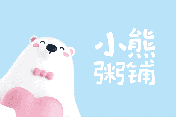 ���Ʒ�ƣ�С�����IP����߄�������������O(sh��)Ӌ(j��)