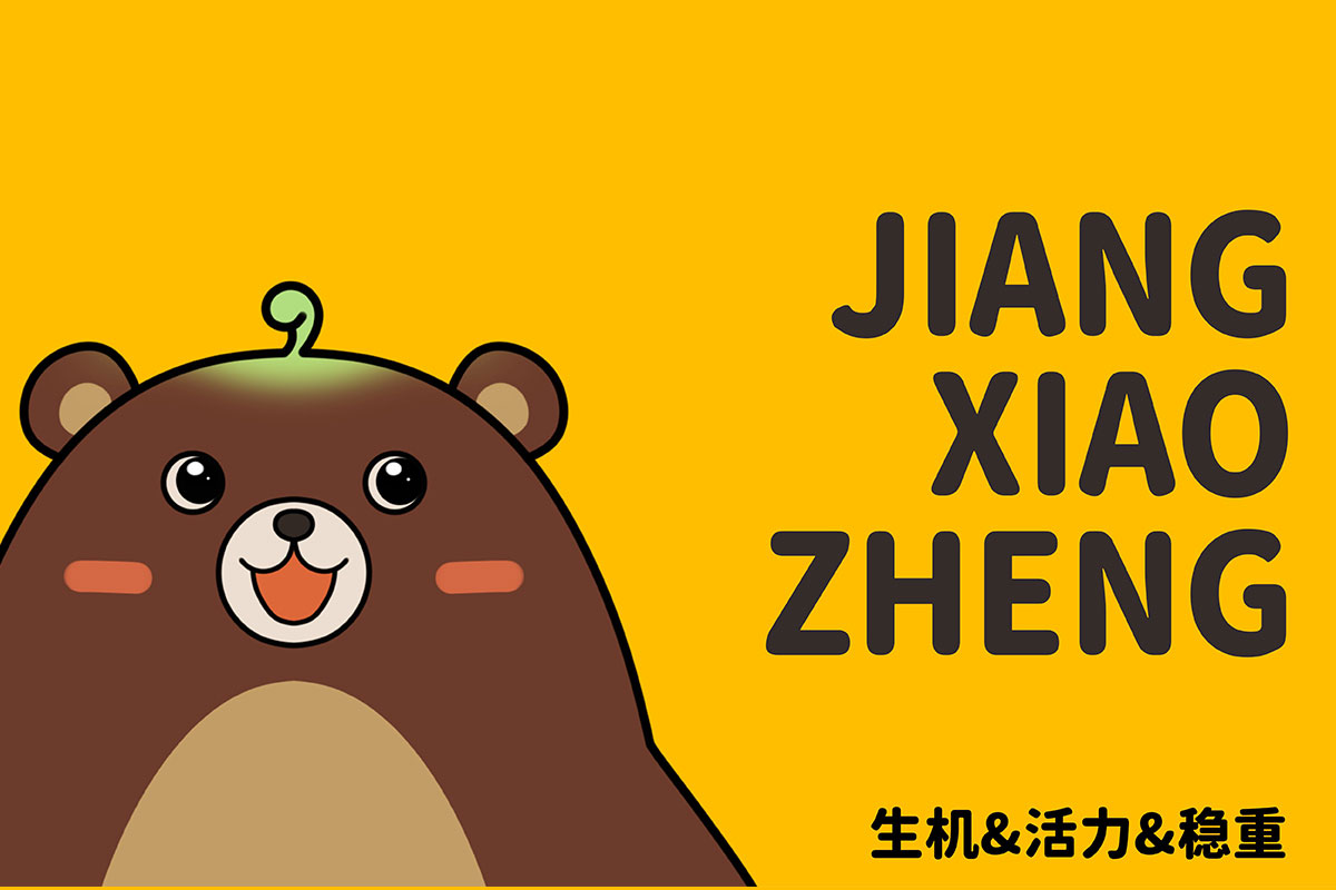 ���F(tu��n)��I(y��)���YС��Ʒ��IP�������������O(sh��)Ӌ(j��)����ͨ�����O(sh��)Ӌ(j��)