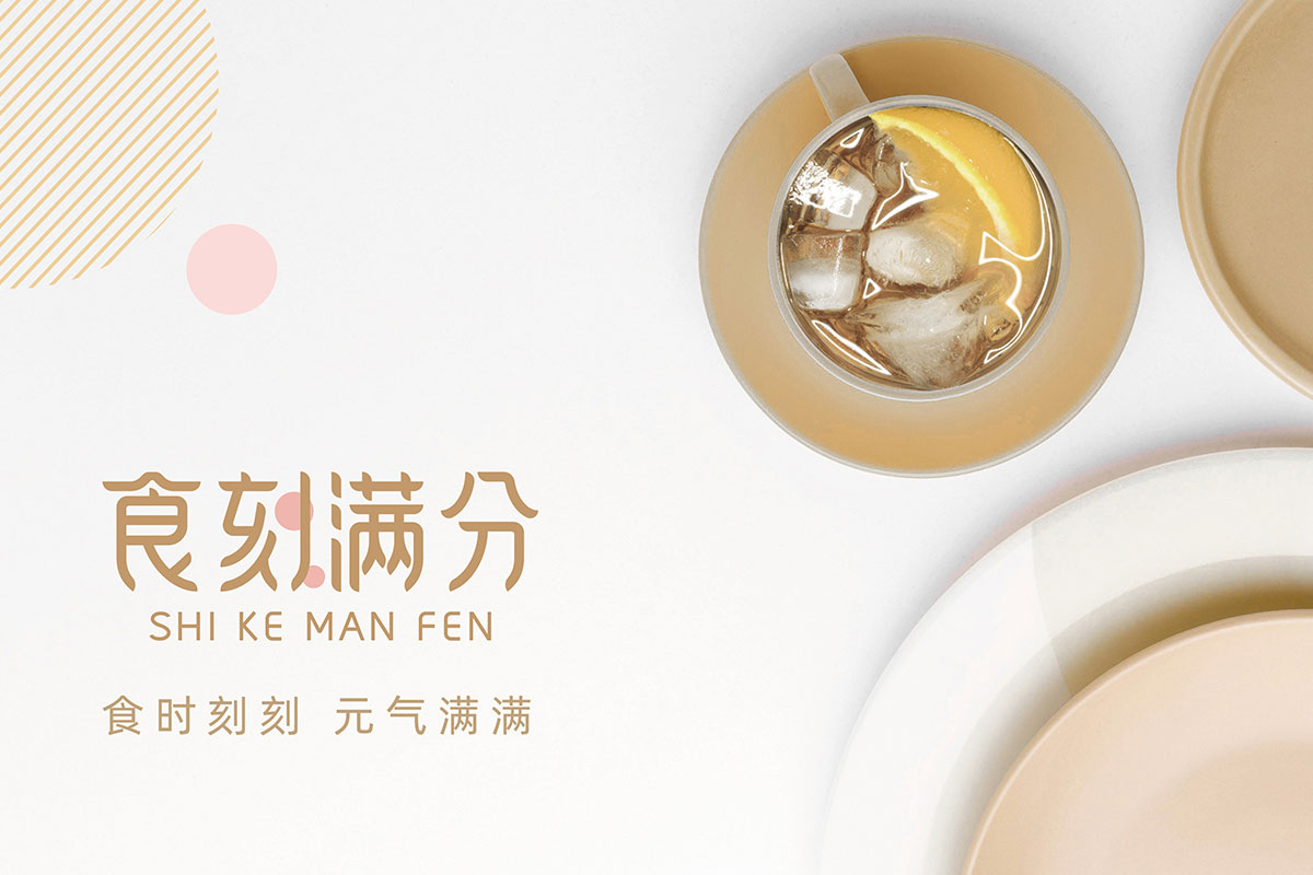 ��ʳ���zƷ�ƣ�ʳ�̝M(m��n)��ʳƷƷ��VI����(bi��o)־LOGO�����b�O(sh��)Ӌ(j��)